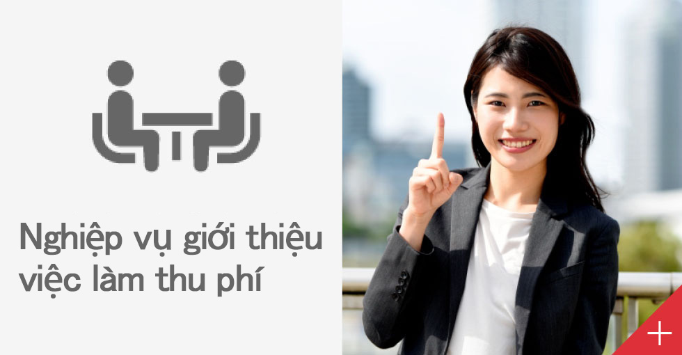 Nghiệp vụ giới thiệu việc làm thu phí